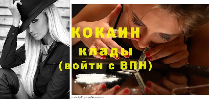 наркотики  Карабулак  blacksprut ONION  Cocaine Перу 