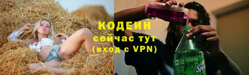 omg ссылка  Карабулак  Кодеиновый сироп Lean напиток Lean (лин) 